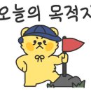 하슬라캠핑장 이미지