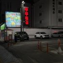 봉덕맛길 안내간판2 | 대구 봉덕동 훠궈 무한리필 맛집 푸푸훠궈 봉덕점