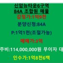 신암2천 이미지