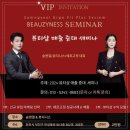 뷰티앤 샵 네이버블로그