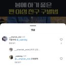 오랜만이야