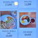 표선관정로 이미지