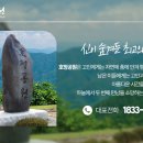 소망장례의전