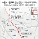 수원-0212 네이버블로그