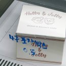 딸기도넛자두커피 | [대구]죽전네거리 카페 달서구 디저트 도넛주문 1위 맛집 홀리앤졸리 도넛&amp;커피 대구죽전점