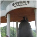 평화로05 이미지