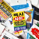 해냄디자인 - 고양시 일산동구 공릉천로 389-1 | 해냄디자인