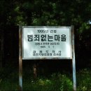 평창이야기 이미지