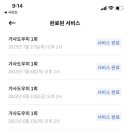 미소도우미 이미지