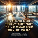 신불당상가전문공인중개사사무소 | [천안 불당동 상가 임대] 신불당 2층 29평 공영주차장 앞 주거 행정중심 황금입지(1)