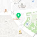 파머스스카이어학원