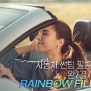 신월모터스