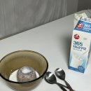 뜨라네민박 이미지