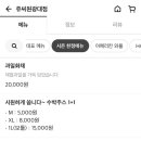 쥬씨 익산원광대점 이미지