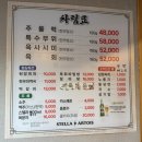 중앙동150 | 안산중앙동한우맛집 / 한우 주물럭이 정말 맛있는집 안산주물럭 방문 후기!