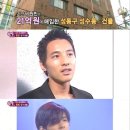 부동산 매입 노하우(오후) 이미지