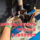 공임나라 목포용해점 이미지