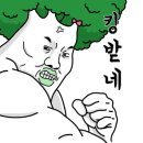 봉천가든