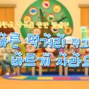 바른안전
