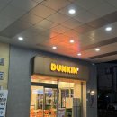 던킨도너츠광주첨단점 | 광주 던킨도너츠 첨단점 판매개시!! 흑임자두바이 도넛 솔직후기