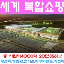 금호개발