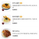 생생돈까스 - 강남구 학동로6길 8 | 생생돈까스