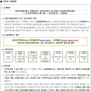 송산휴먼시아1단지아파트 이미지