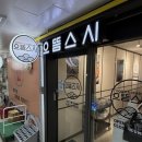 으뜸생선 이미지