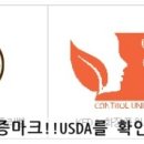 루바마
