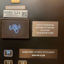 스시조 | [서울/웨스틴조선]조선호텔 스시오마카세 "스시조" 런치 후기/예약방법/생일 추천