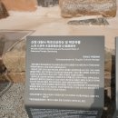 두문동천 | 경상도.