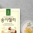 양양송이유통