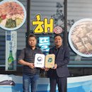 경북뜰