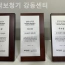 포낙보청기강동센터