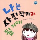 하조대2길 이미지