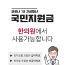 동백사랑약국 이미지