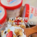 하이그릭