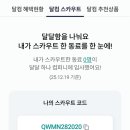 하나컴퍼니 이미지