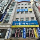 국제이민행정사 이미지