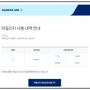 한아름영어학원 | 베트남 푸꾸옥 자유여행 4박 5일 후기 (리젠트 푸꾸옥 호텔 숙소추천, 리젠트 부대시설 이용후기...