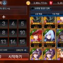 신화신각