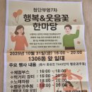 부영7차아파트 (앞) 이미지