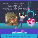 인형뽑기놀이터 | 요즘 대세 우리집에 인형뽑기장이 생겼어요