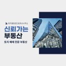 남원공인중개사사무소 이미지