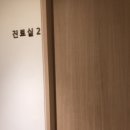 모아이의원 이미지