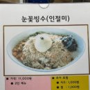 커피마마문양역점
