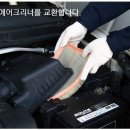 오토오아시스선암점