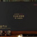 침향환 추천 침향환 가격 비교