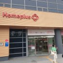 홈플러스 신내점 이미지