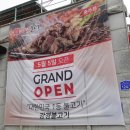 갱고개로 124, (연수동) | 점심 밥집 충주 연수동 맛집 | 강경불고기 충주점